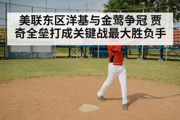 baseball batter swing