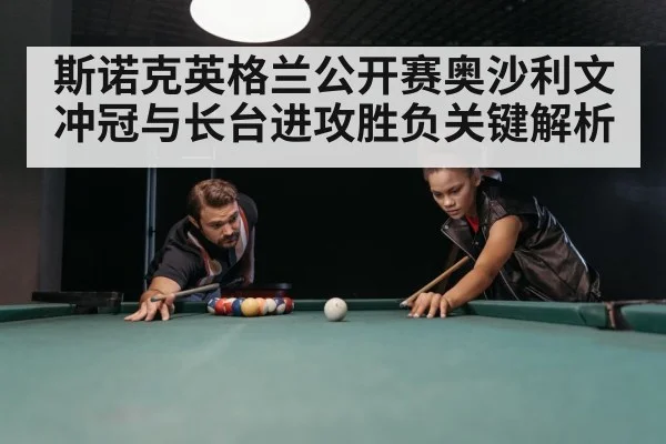 snooker table green baize